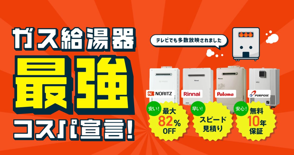 交換できるくん