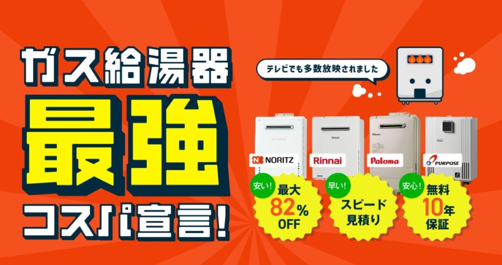 交換できるくん