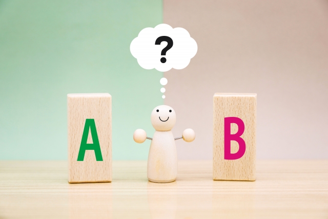 どちらがよいか